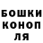Конопля Bruce Banner Masha Dereka