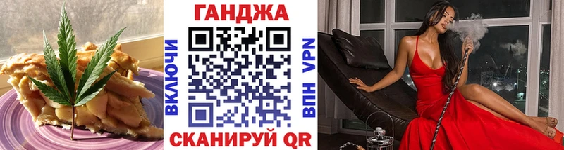 Еда ТГК конопля Мензелинск