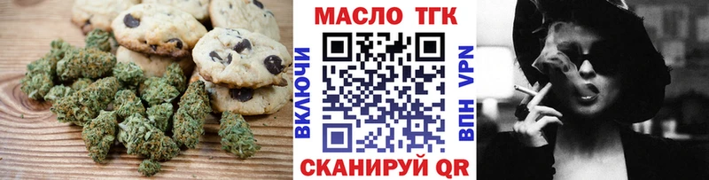Cannafood марихуана  закладки  Мензелинск 