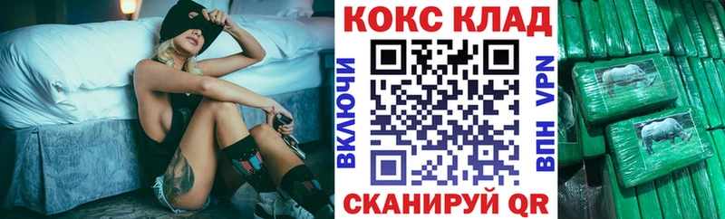 наркота  Мензелинск  Кокаин Колумбийский 