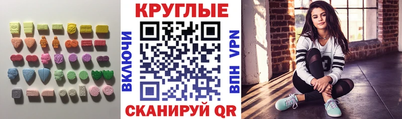 darknet какой сайт  Мензелинск  ЭКСТАЗИ Cube 