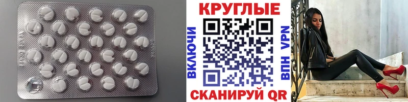 ЭКСТАЗИ mix Мензелинск