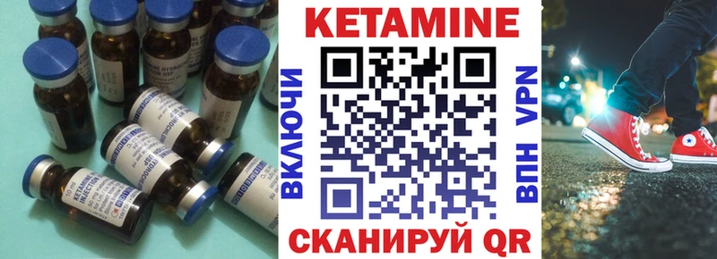 наркошоп  Мензелинск  mega вход  Кетамин ketamine 