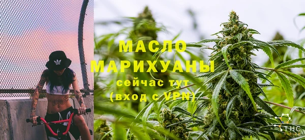 мефедрон VHQ Алексин