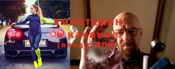 мефедрон VHQ Алексин