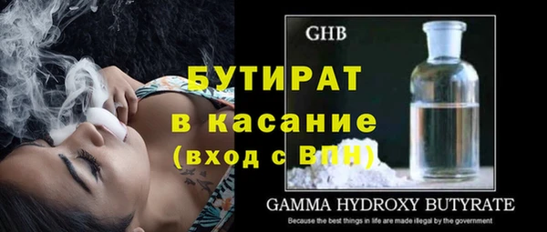 прущие крисы Алексеевка