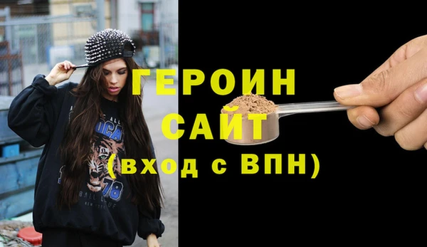твердый Осинники