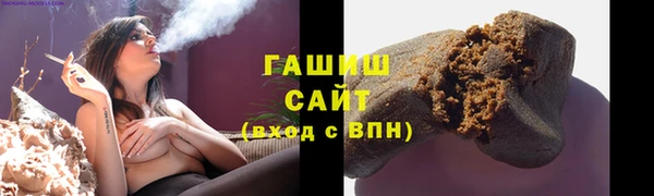 мефедрон VHQ Алексин