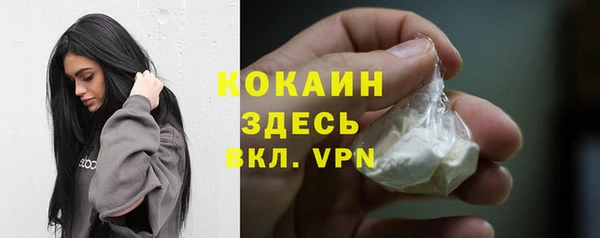 мефедрон VHQ Алексин