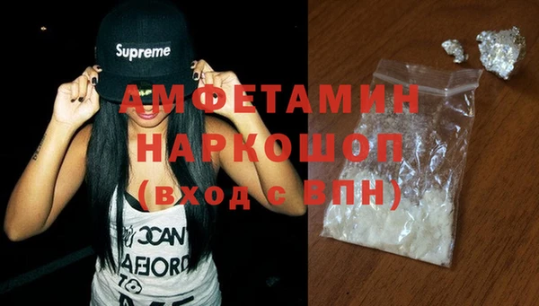 мефедрон VHQ Алексин