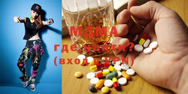 мефедрон VHQ Алексин