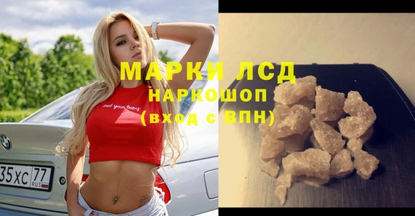 прущие крисы Алексеевка