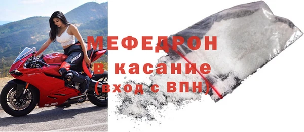 мефедрон VHQ Алексин