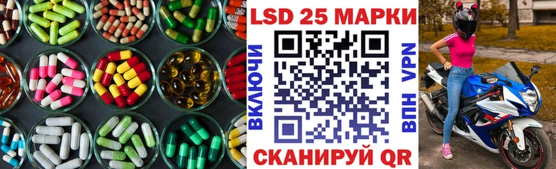 hydra вход  Мензелинск  Лсд 25 экстази кислота 