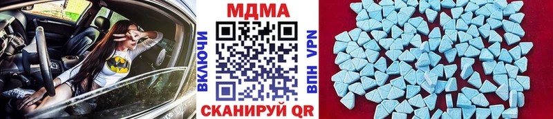как найти закладки  Мензелинск  MDMA молли 