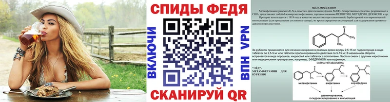 купить наркотик  Мензелинск  Метамфетамин кристалл 