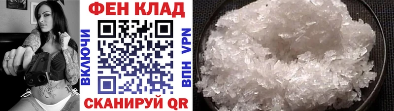 МЕТАМФЕТАМИН винт Мензелинск