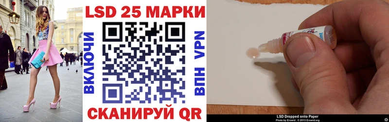 блэк спрут ONION купить закладку Мензелинск Марки 25I-NBOMe 1500мкг