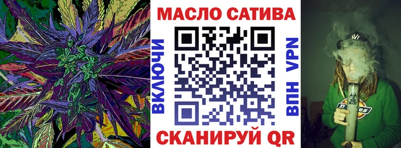 blacksprut зеркало Мензелинск Дистиллят ТГК Wax